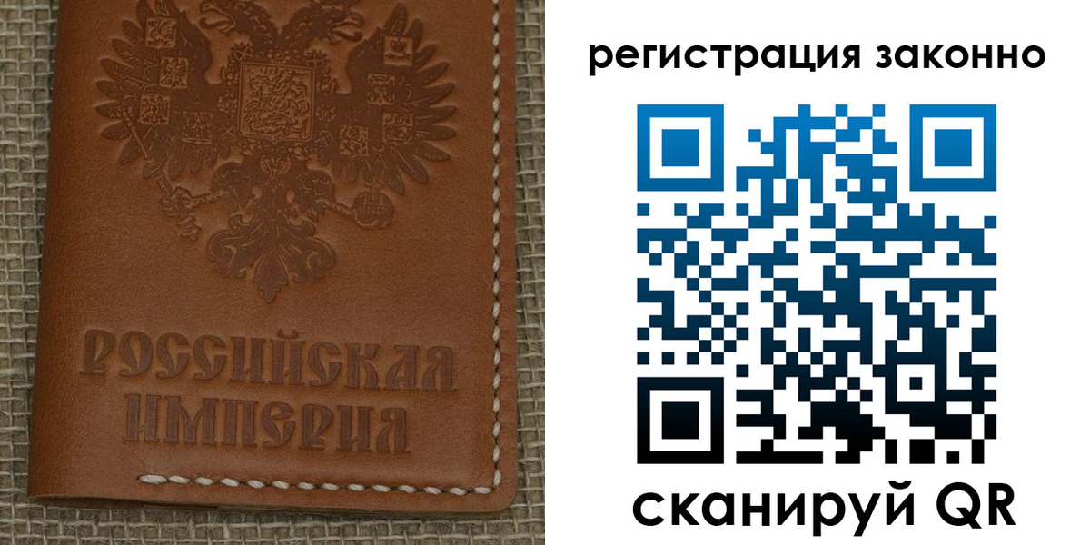 временная регистрация гарантия в Дзержинском