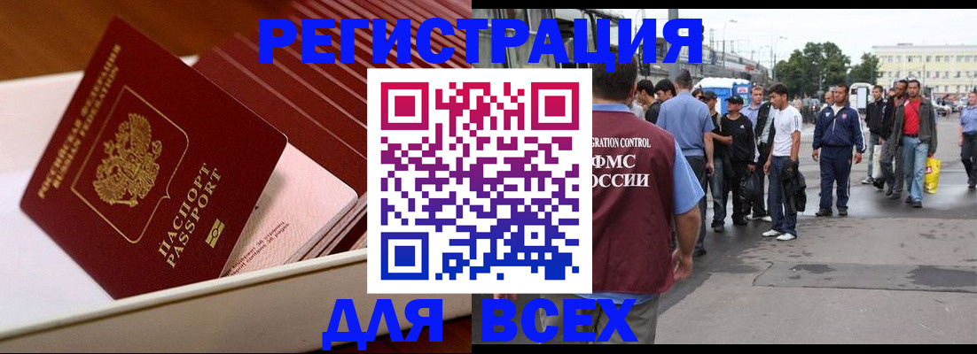 пропишу в квартире в Дзержинском